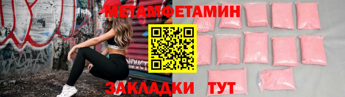 Amphetamine  Amphetamine Розовый  Вход с VPN  Каменск-Шахтинский 