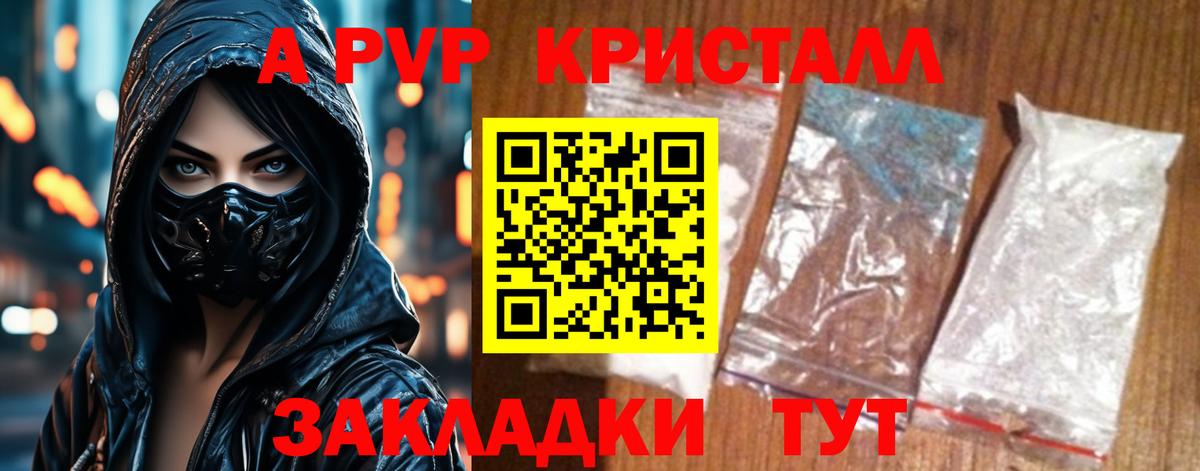 А ПВП СК КРИС Каменск-Шахтинский