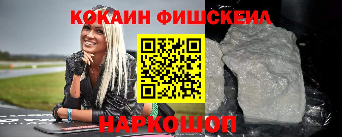 Кокаин  Вход с VPN  COCAIN Columbia  Каменск-Шахтинский  Кокаин Перу 