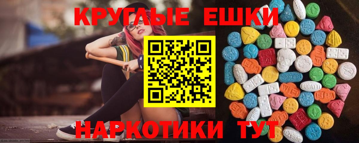 ЭКСТАЗИ louis Vuitton  Вход с VPN  Каменск-Шахтинский  Ecstasy 300 mg 