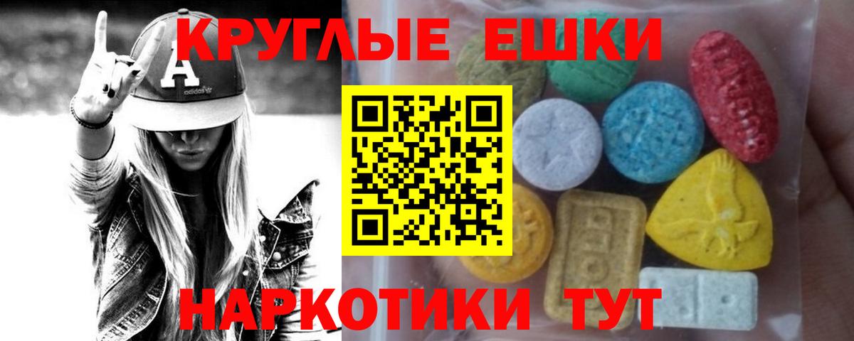 Ecstasy louis Vuitton Каменск-Шахтинский