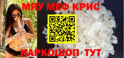 дистиллят марихуана Бийск