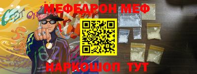 бутират Михайловка