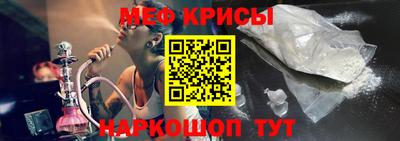 таблы Беслан