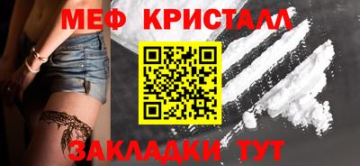 дистиллят марихуана Бийск