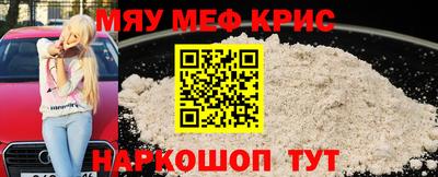 таблы Беслан