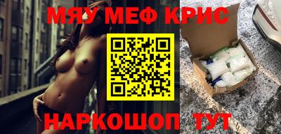 таблы Беслан