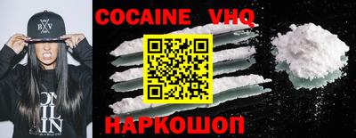 таблы Беслан