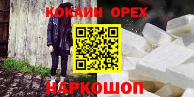таблы Беслан