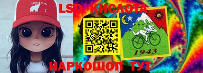 таблы Беслан