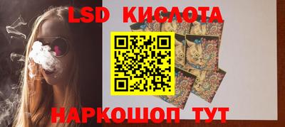 таблы Беслан