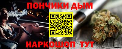 таблы Беслан