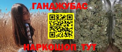 дистиллят марихуана Бийск
