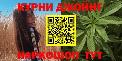 дистиллят марихуана Бийск