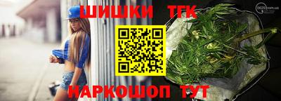 таблы Беслан