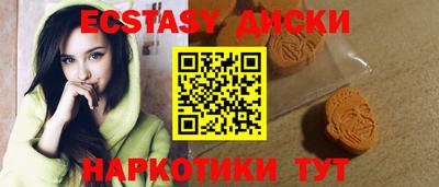таблы Беслан