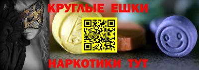 экстази Берёзовский
