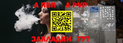 таблы Беслан