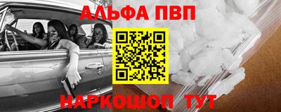 дистиллят марихуана Бийск