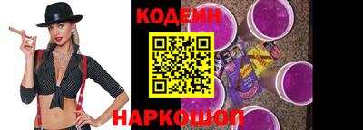 таблы Беслан