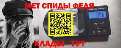 таблы Беслан