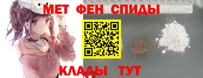 таблы Беслан