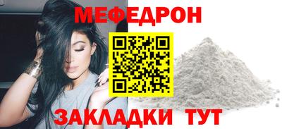 дистиллят марихуана Бийск