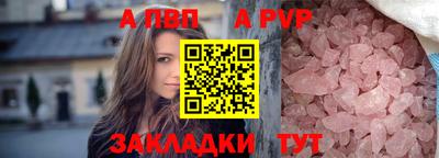 таблы Беслан