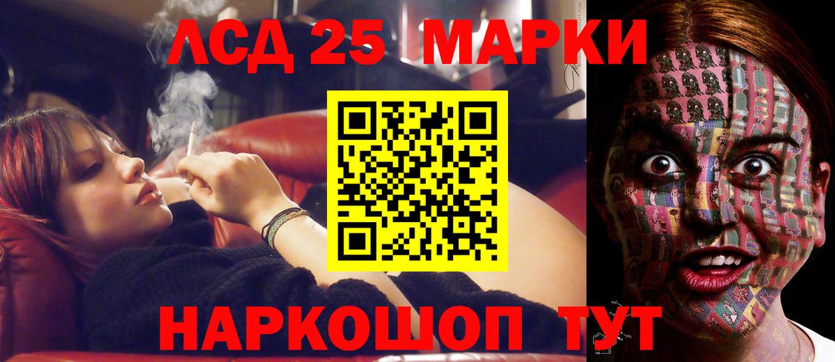 Лсд 25 экстази ecstasy  Вход с VPN  Каменск-Шахтинский  Лсд 25 экстази кислота 
