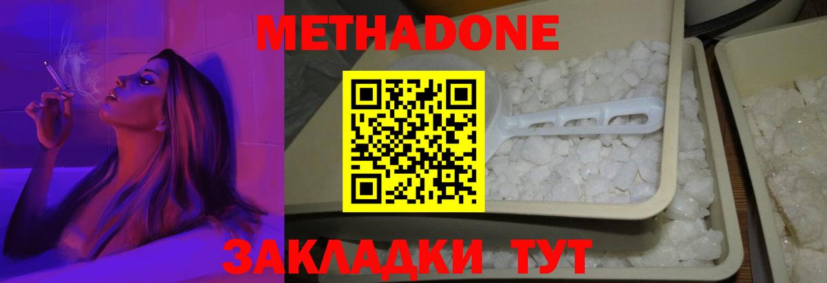 МАРИХУАНА  Каменск-Шахтинский  Меф МЯУ МЯУ  ГАШИШ  Вход с VPN  Купить наркотики цена  Мефедрон кристаллы  COCAIN 