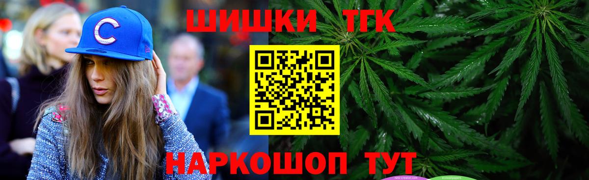 Бошки марихуана тримм  Канабис тримм  Каменск-Шахтинский  Вход с VPN  Бошки Шишки конопля 