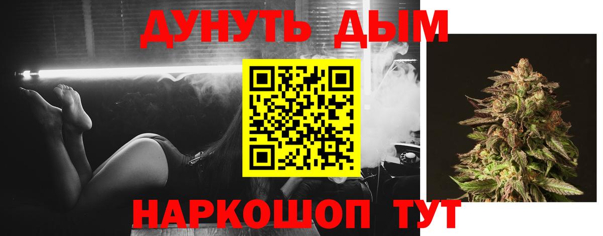 Бошки Шишки индика Каменск-Шахтинский